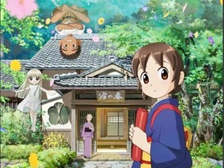 okkos-inn-trailer-e-poster-del-film-anime-di-kitaro-kosaka-11